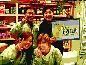 インタビュー